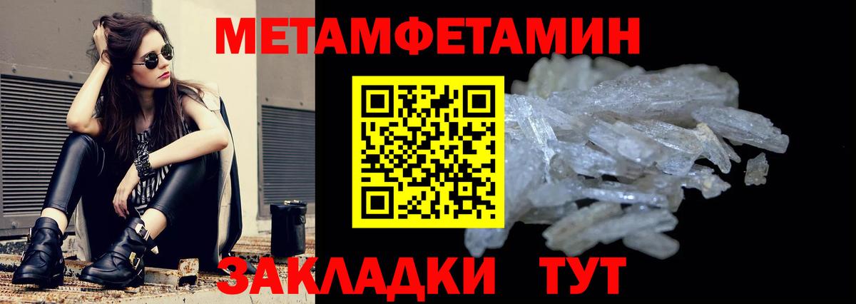 АМФЕТАМИН Premium Корсаков