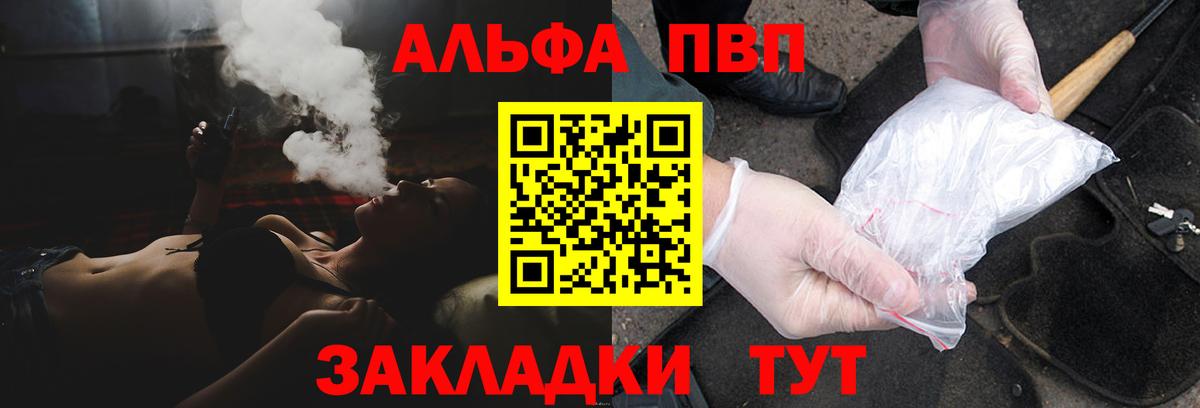 APVP СК Корсаков