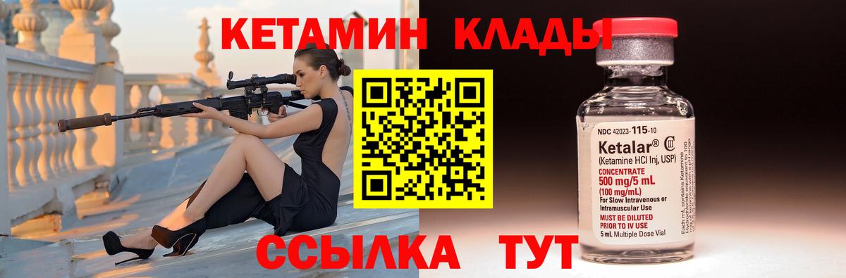 Корсаков  Кетамин VHQ  mega tor  Вход с VPN 
