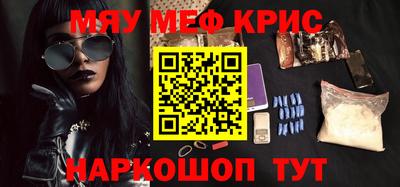 таблы Бугуруслан