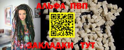 таблы Бугуруслан