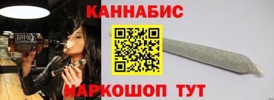 каннабис Будённовск