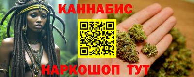 трава Бузулук