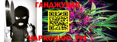 каннабис Будённовск
