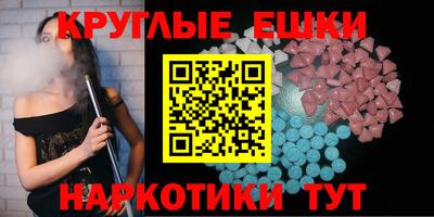 трава Бузулук
