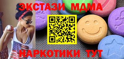 таблы Бугуруслан