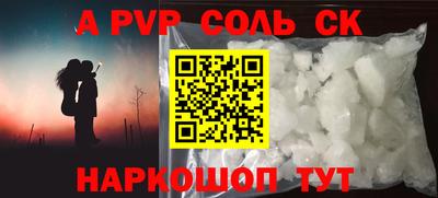 каннабис Будённовск