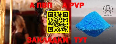 трава Бузулук