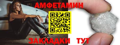 таблы Бугуруслан