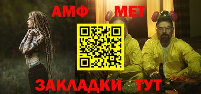 таблы Бугуруслан