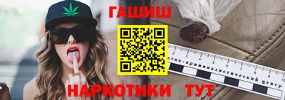 таблы Бугуруслан