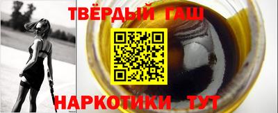 таблы Бугуруслан