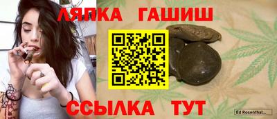 трава Бузулук