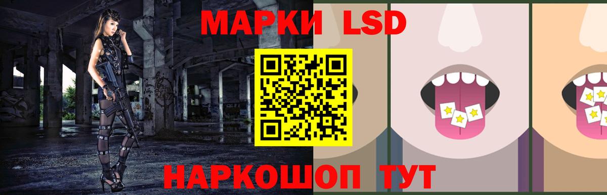 Корсаков  LSD-25 экстази ecstasy  Вход с VPN 
