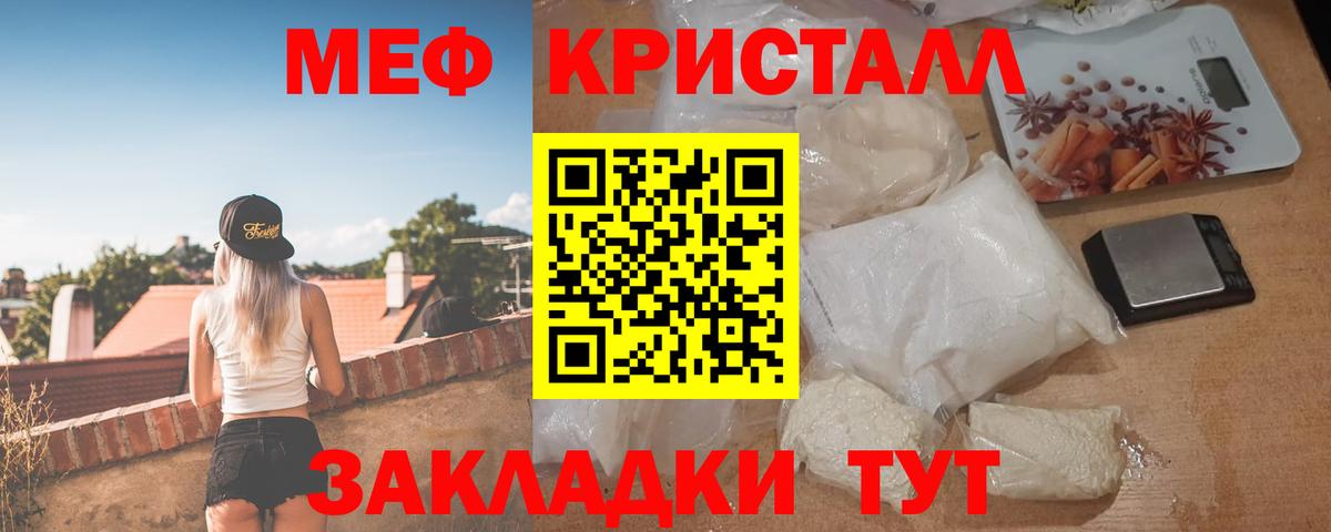 МЕФ Корсаков