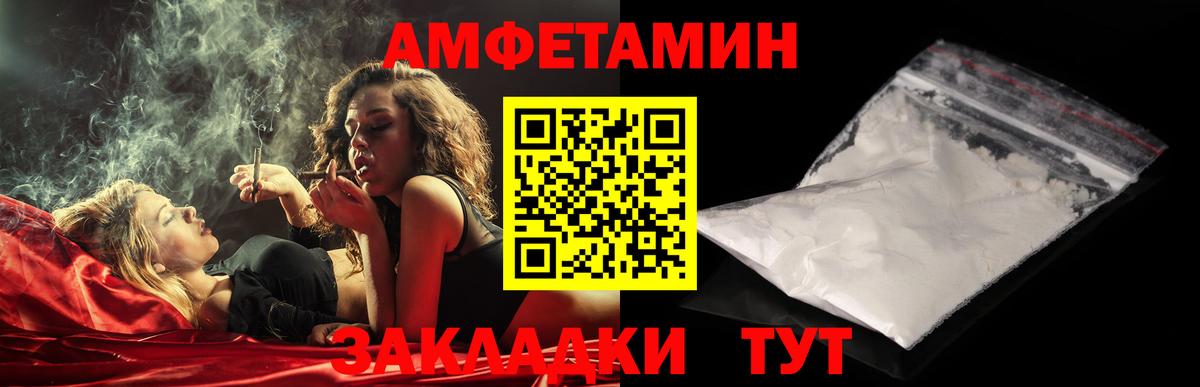 Первитин кристалл  Вход с VPN  Корсаков  Первитин кристалл 