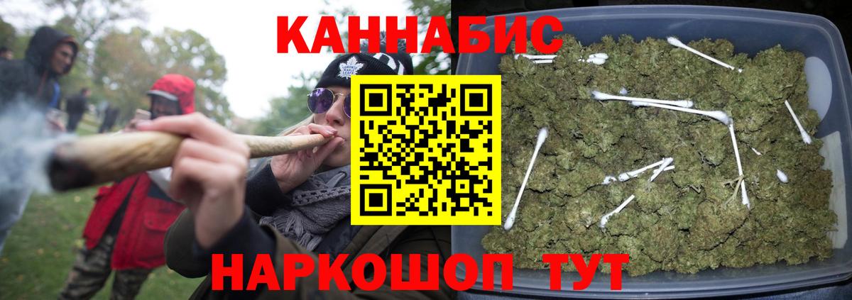 Бошки Шишки марихуана Корсаков